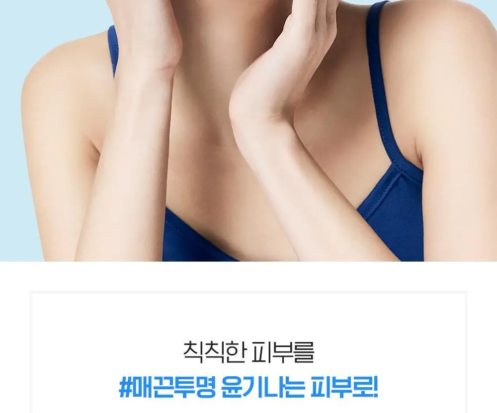 [버블폭탄] 빌리프 모이스춰라이징 밤 소프트 클라우드 클렌저 150ml 기획 (+소프트 클렌징 패드) 상세페이지 21